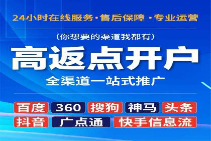 案例分析：SEM外包公司如何助力企业实现业绩增长