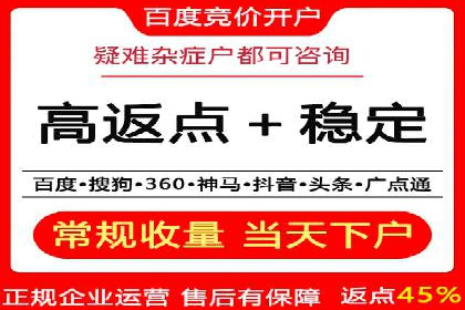 案例解析：信息流推广开户的优化与调整