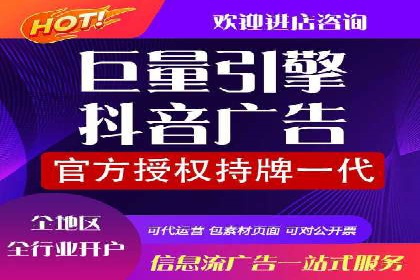 揭秘信息流大师的广告投放策略