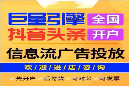 信息流广告运营实战案例分析