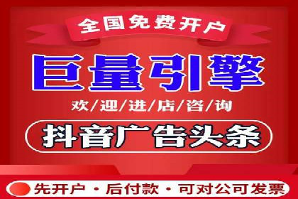 某电商平台的SEM推广策略分析